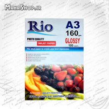 کاغذ 260 گرم RIO فتوگلاسه 100 برگی A3