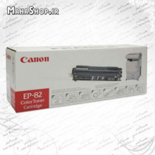 کارتریج EP82 Canon لیزری آبی
