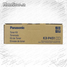 کارتریج KXP451 Panasonic لیزری مشکی