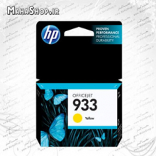 کارتریج HP 933 جوهر افشان زرد