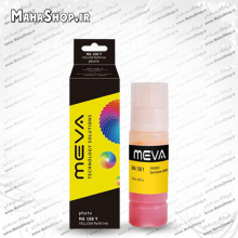 جوهر 108 زرد میوا Meva