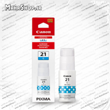 جوهر GI21 اصلی Canon Cyan