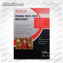 کاغذ زیراکس 270 گرم فوتوگلاسه 50 برگی A3