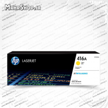 کارتریج 416A HP لیزری زرد