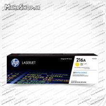 کارتریج 216A HP لیزری زرد