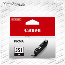 كارتريج مشکی CLI-551 جوهر افشان Canon