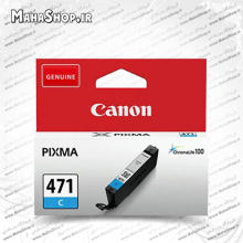 كارتريج آبی CLI-471 جوهر افشان Canon