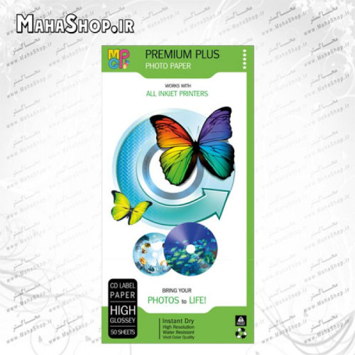 لیبل سی دی MGP گلاسه 50 برگ دوتایی
