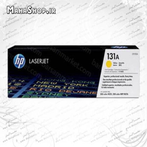 کارتریج 131A HP لیزری زرد