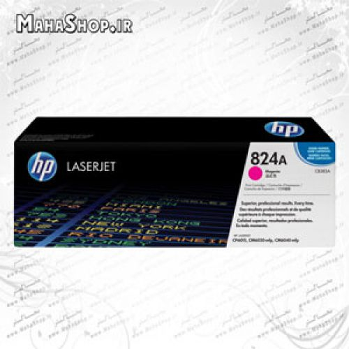 کارتریج 824A HP لیزری قرمز