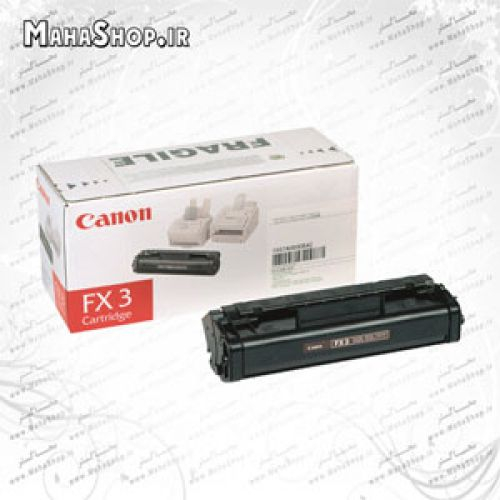 کارتریج FX3 Canon لیزری مشکی