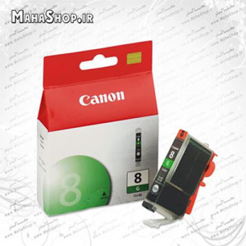 كارتريج CLI8 Canon جوهر افشان سبز