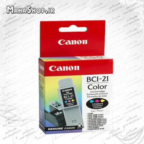 كارتريج BCI21 Canon جوهر افشان رنگی