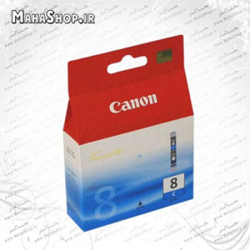 كارتريج CLI8 Canon جوهر افشان آبی
