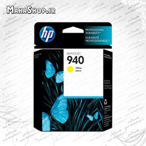 کارتریج HP 940 جوهر افشان زرد