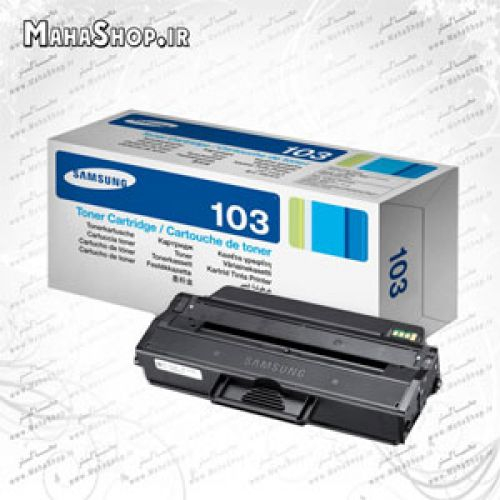 کارتریج MLTD103 Samsung لیزری مشکی