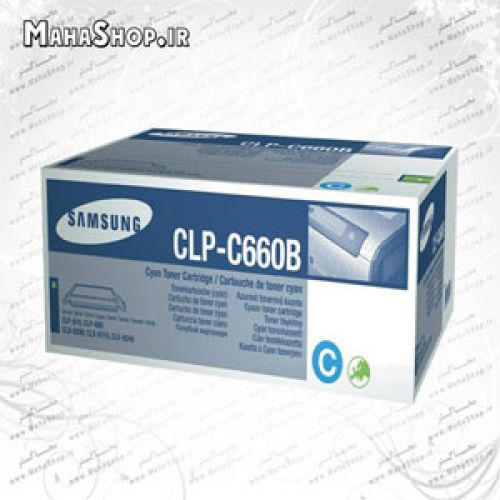 کارتریج CLPC660B Samsung لیزری آبی
