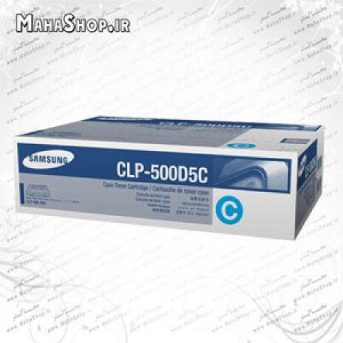 کارتریج CLP500D5C Samsung لیزری آبی
