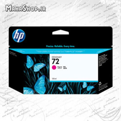 کارتریج HP 72 جوهر افشان قرمز