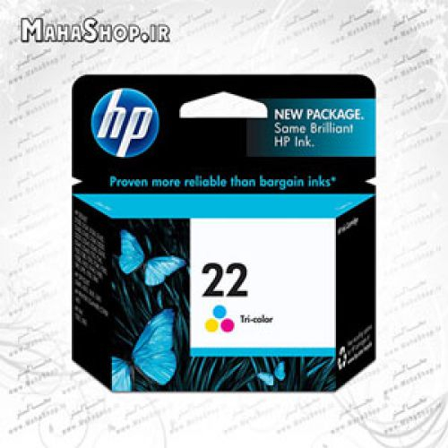 کارتریج HP 22 جوهر افشان رنگی