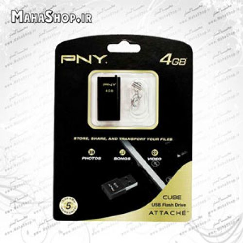 فلش مموری PNY 4GB Cube