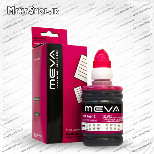 جوهر 664 Meva Magenta