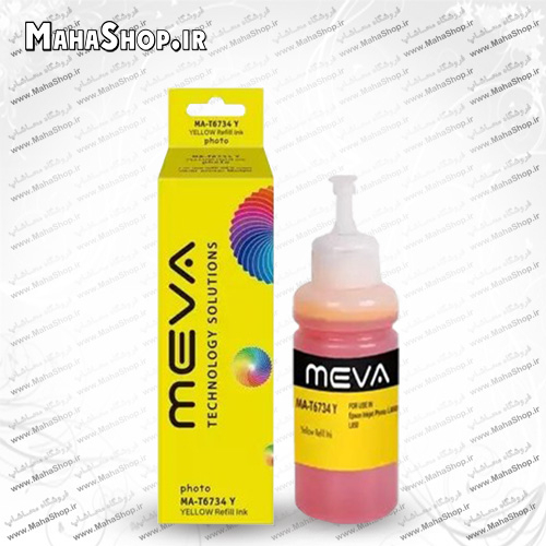 جوهر میوا Meva 673 Yellow
