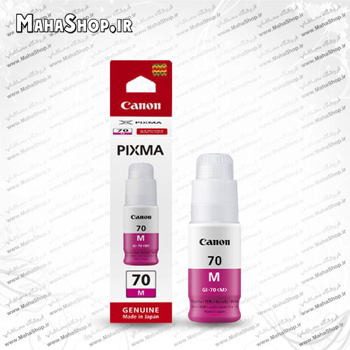 جوهر GI70 اصلی Canon Magenta