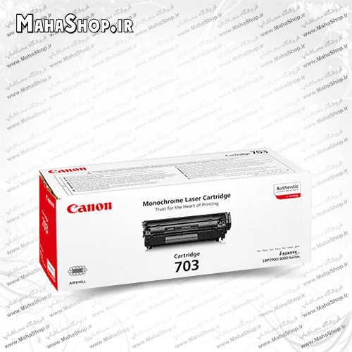 کارتریج Canon 703 لیزری مشکی