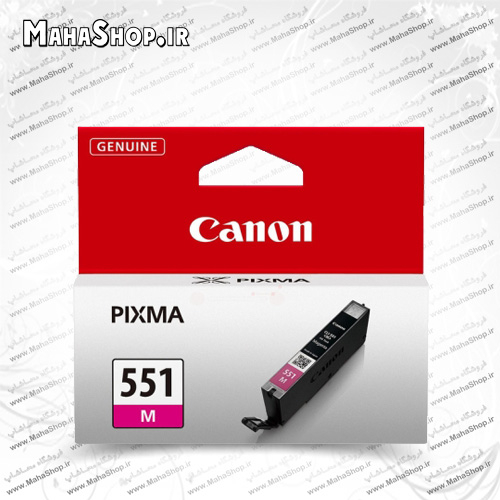 كارتريج قرمز CLI-551 جوهر افشان Canon