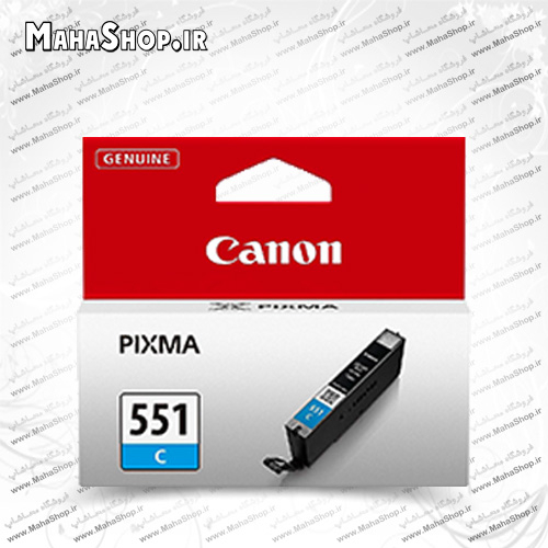 كارتريج آبی CLI-551 جوهر افشان Canon