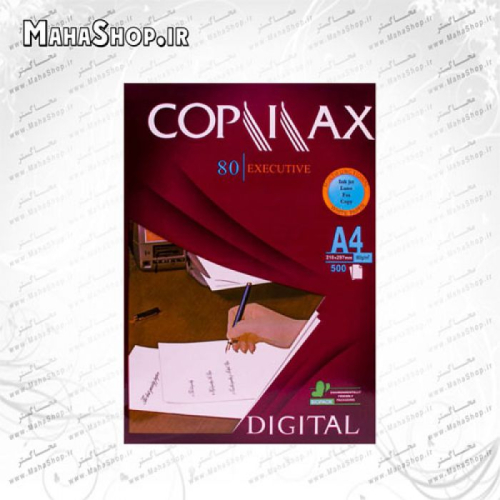 کاغذ Copimax تحریر 80 گرم 500 برگی A4