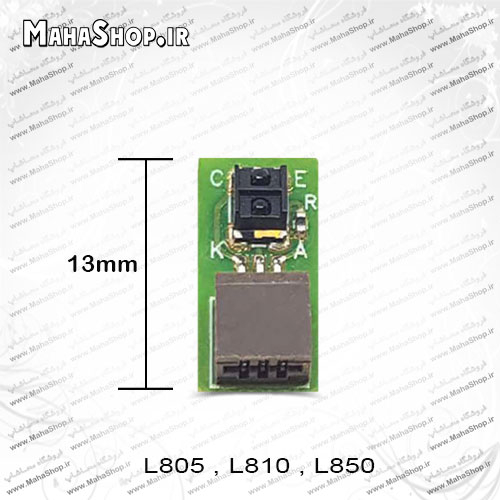 سنسور PW پرینترهای L805 , L810 , L850 , L1800 اپسون