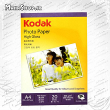 کاغذ 200 گرم Kodak فتوگلاسه 20 برگی A4
