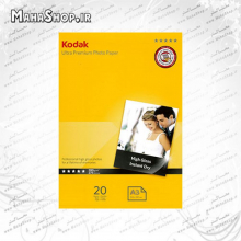 کاغذ 280 گرم Kodak فتوگلاسه 20 برگی A3