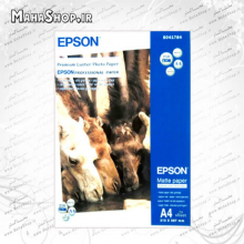 کاغذ 250 گرم Epson لاستر 20 برگی A4