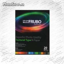 کاغذ 210 گرم Frubo تکسچر 20 برگی A4