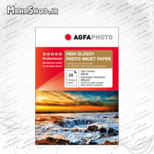 کاغذ 260 گرم Agfa فتوگلاسه 20 برگی A4