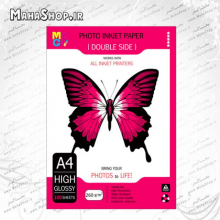 کاغذ ام جی پی 260 گرم فتوگلاسه دورو 100 برگی A4