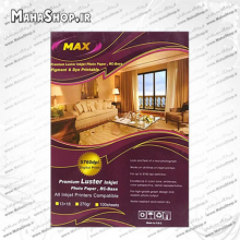 کاغذ 270 گرم Max لاستر 100 برگی 13X18