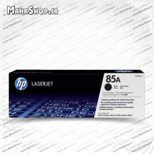 كارتريج 85A HP ليزری مشکی