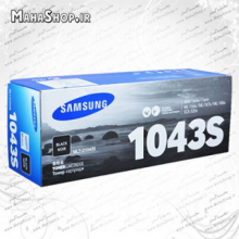 کارتریج MLT1043S Samsung لیزری مشکی