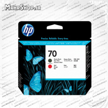 هد جوهر افشان اصلی HP 70 Matte Black Red