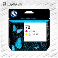 هدجوهر افشان اصلی HP 70 Magenta Yellow