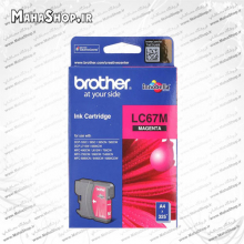 کارتریج LC67 Brother جوهر افشان قرمز