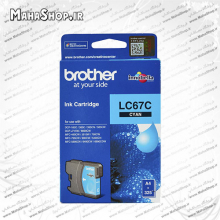 کارتریج LC67 Brother جوهر افشان آبی