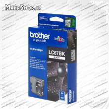 کارتریج LC67 Brother جوهر افشان مشکی