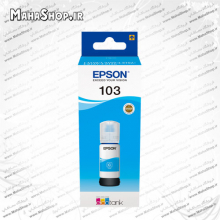 جوهر 103 اصلی Epson Cyan