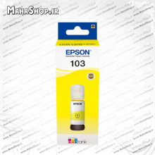 جوهر 103 اصلی Epson Yellow