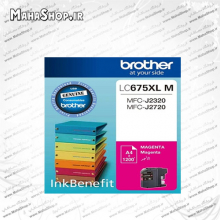 کارتریج LC675 Brother جوهر افشان قرمز